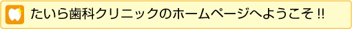 ようこそ